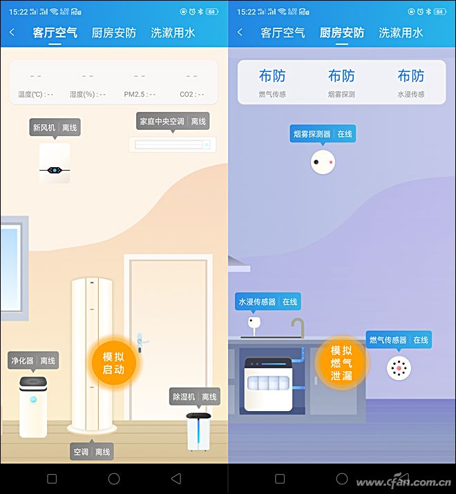 海尔智能音箱测评,海尔智能音箱hspk-x30ud怎么样