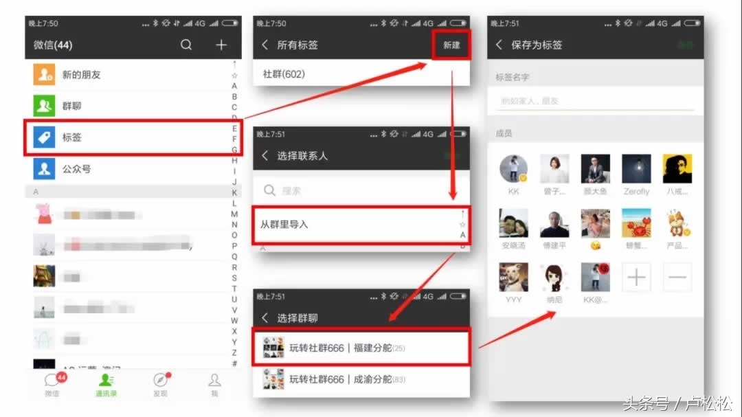 玩转微信群里聊天记录,玩转微信群功能