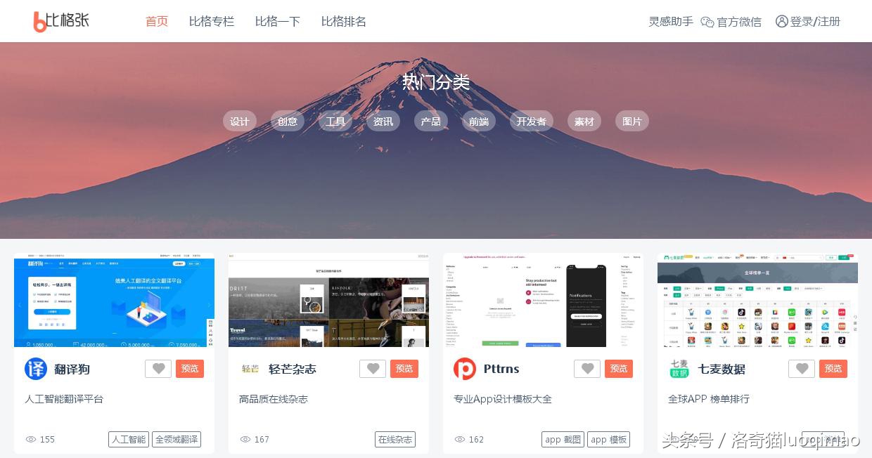 最新在线电影网站导航大全,推荐导航的一些软件