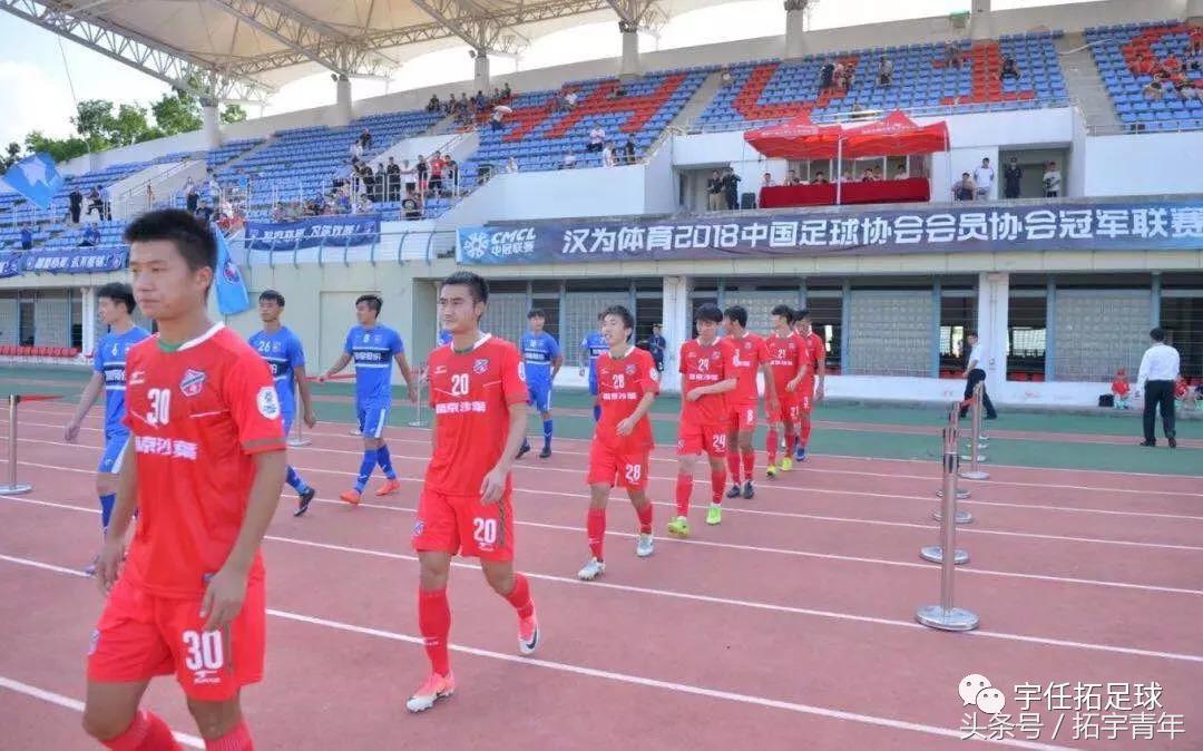 中冠联赛新梦想,中冠足球联赛赛程