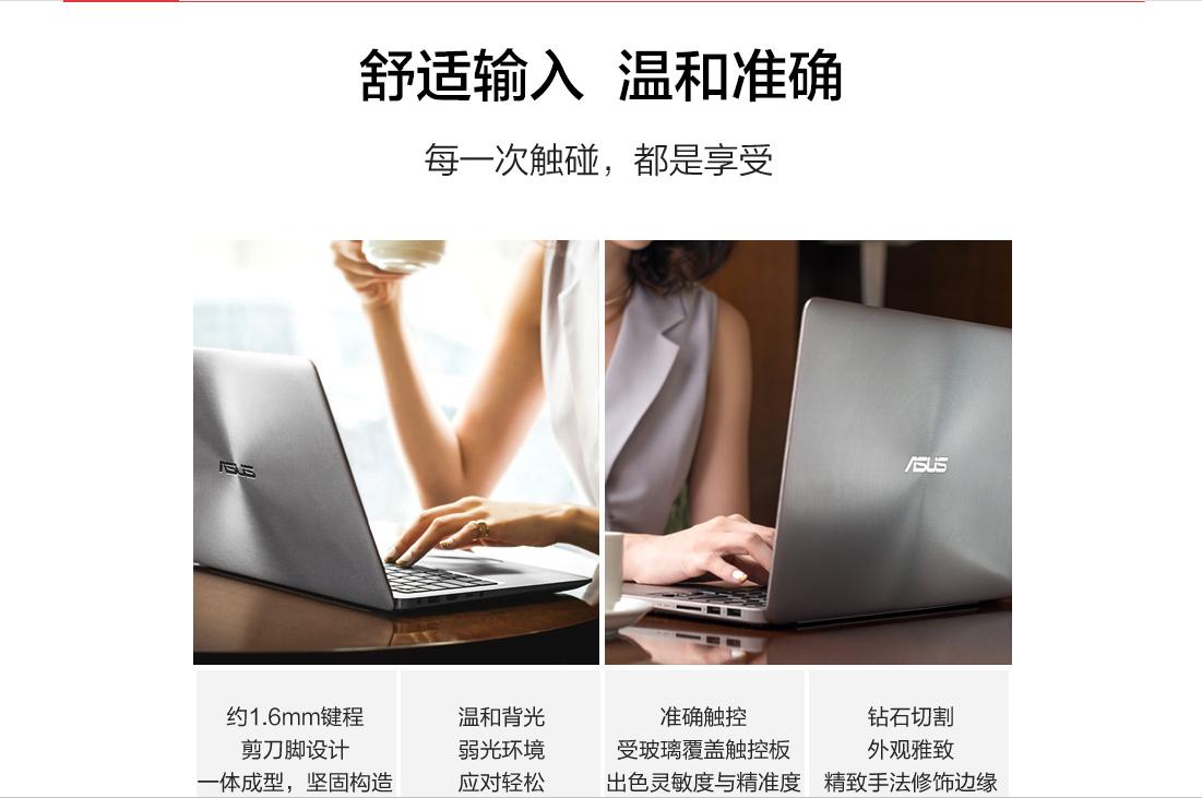 i54代性价比高笔记本,几乎零差评的i5笔记本