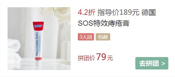 拼团秒杀内衣可外穿,薄款内衣拼团