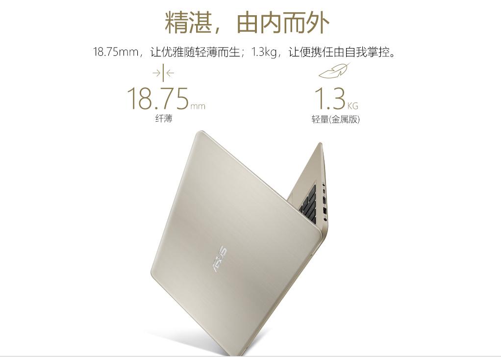 i54代性价比高笔记本,几乎零差评的i5笔记本