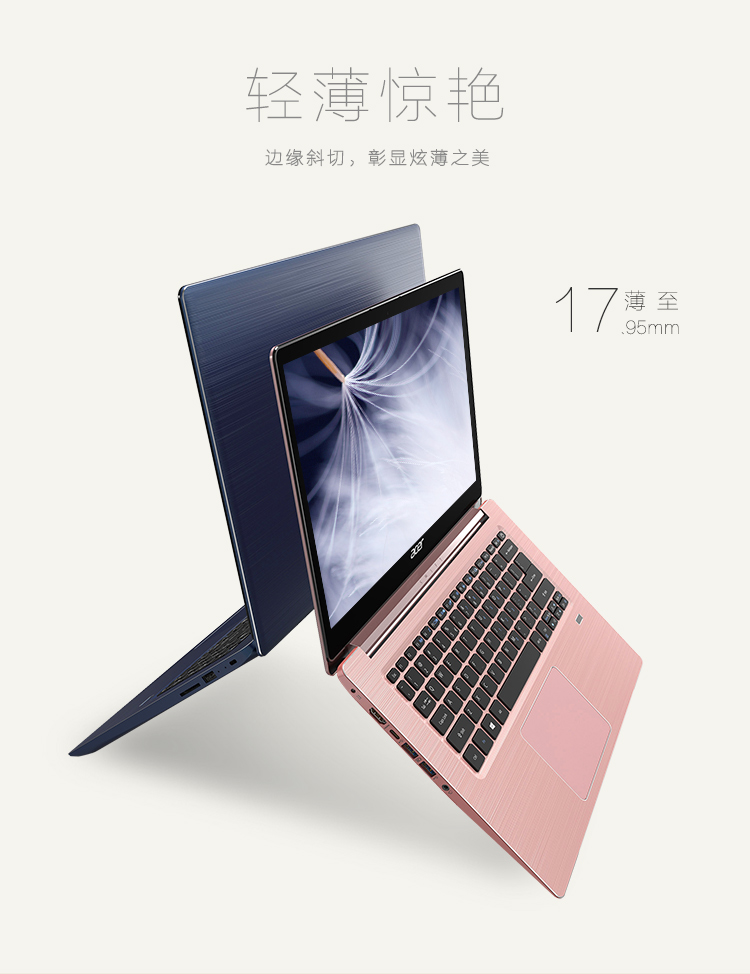 i54代性价比高笔记本,几乎零差评的i5笔记本