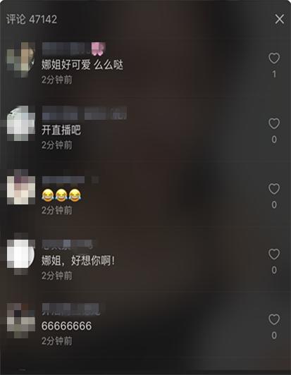 短视频一姐谢娜也玩土味情话，撩得粉丝心都化了