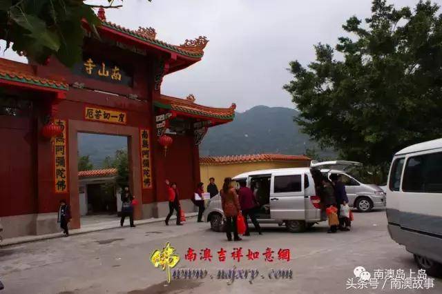 南澳古寺,广州南澳十大寺