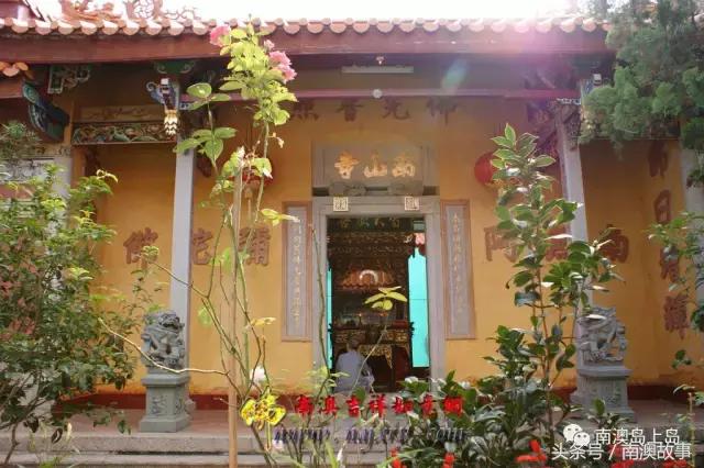 广东南山第一寺,南澳岛十大景点南山寺