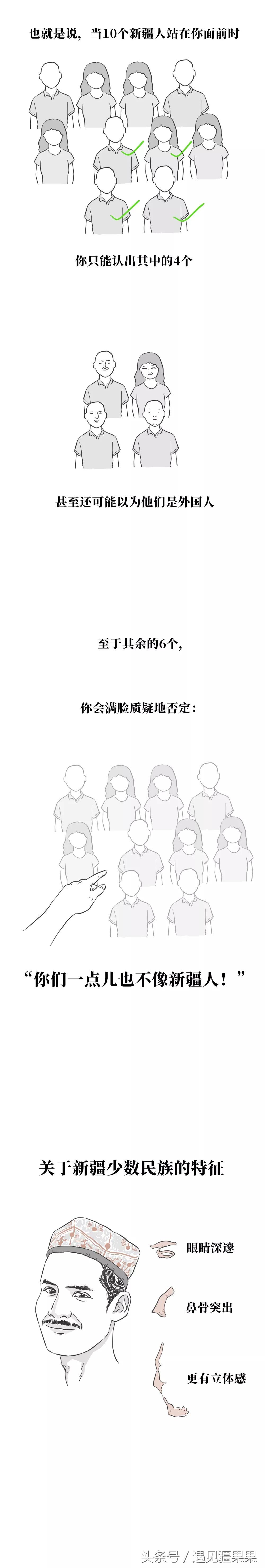 大美新疆欢迎你再来怎么说,大美新疆欢迎过来的游客