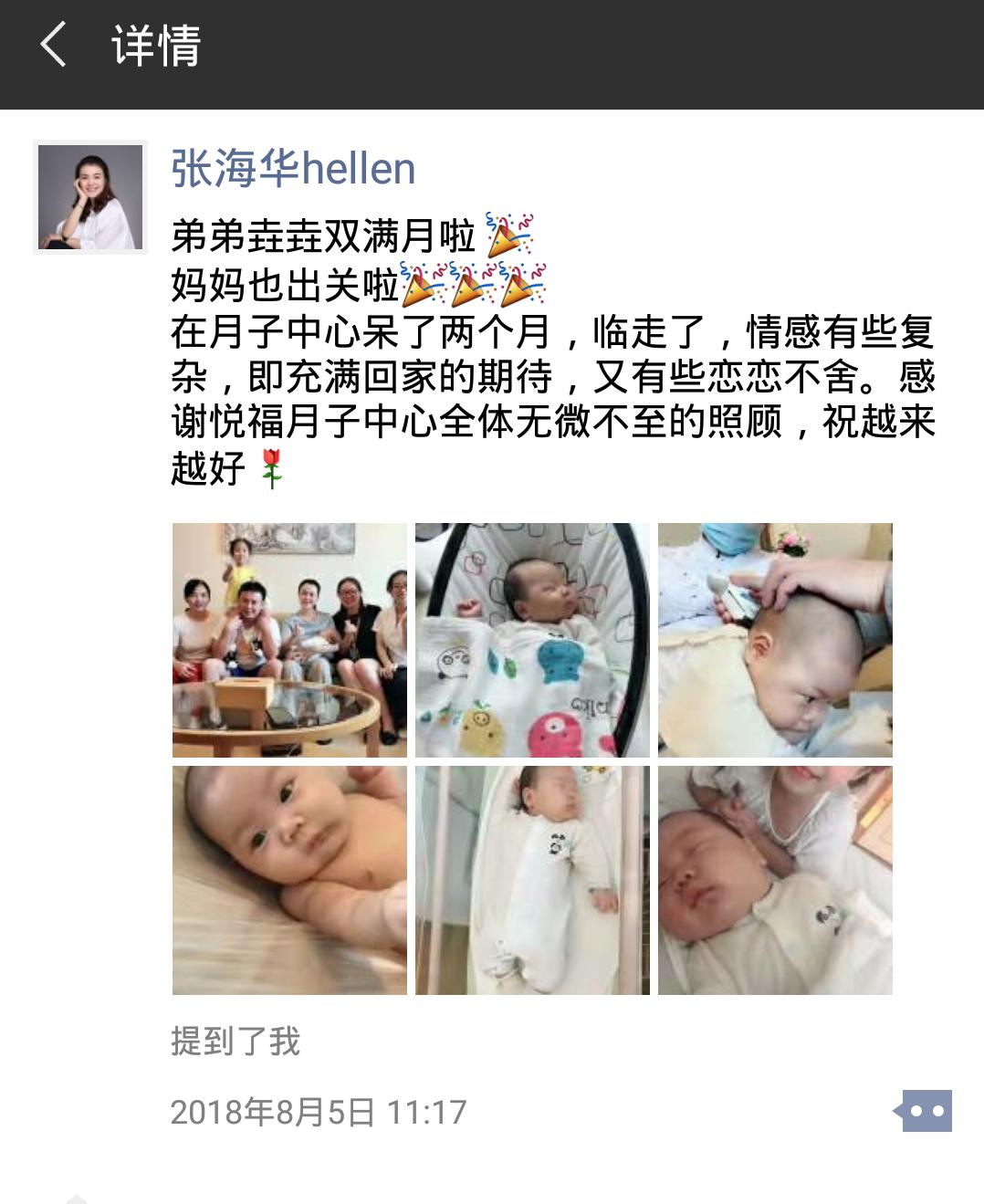 35周胎儿早产5.6斤,35周早产宝宝破羊水了几天还没生