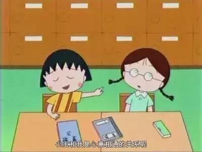 小丸子的真实面貌,小丸子真实故事原型