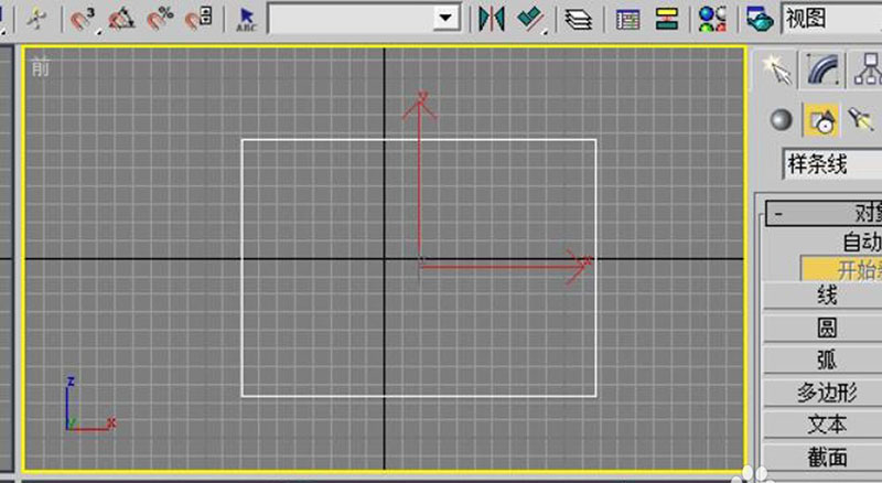 3dmax如何绘制效果图,3dmax电视机屏幕动画