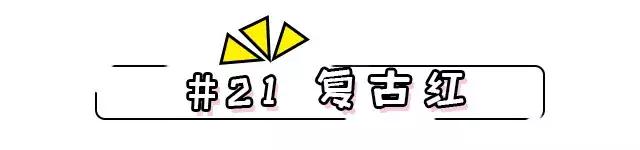 ysl跟阿玛尼口红哪个好,ysl口红和阿玛尼哪个好用