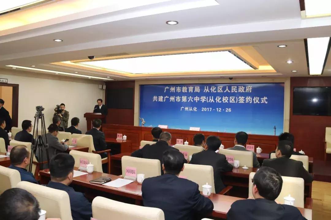 几年后变化巨大的视频,从化最近有什么规划