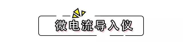 听说美容仪都很贵？那是你不知道这几个牌子~