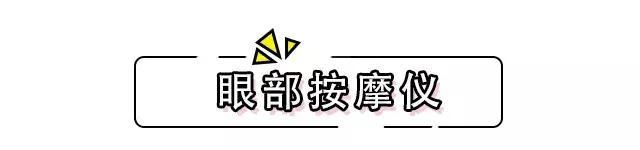 美容仪哪个牌子好,美容仪用哪个牌子比较好