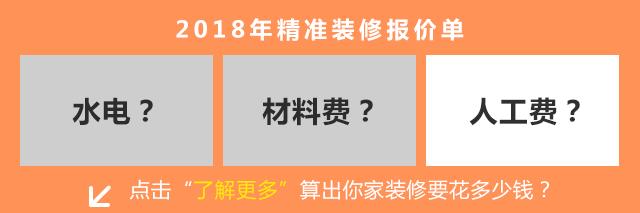 装修到一半超预算怎么解决,装修到一半加钱应该找哪里解决