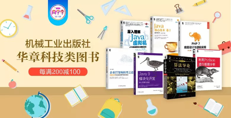 小孩零基础学python哪本书最好,学python最好的辅导书