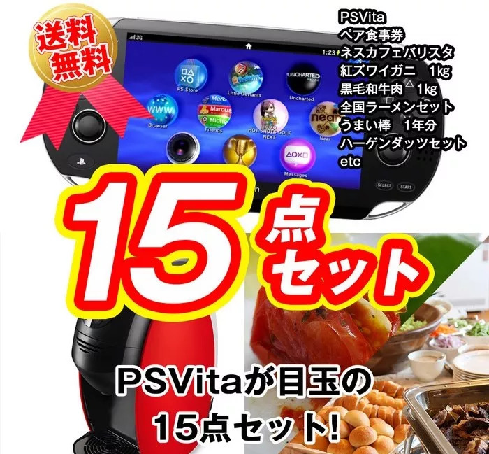 日本街头的汉字,日本常见的汉字词