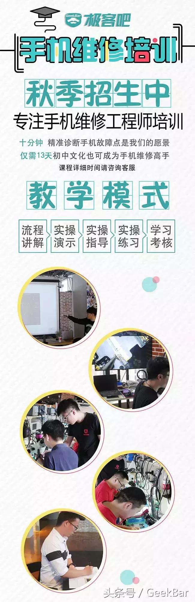 苹果8不开机主板有问题,iphone8p开不了机换主板