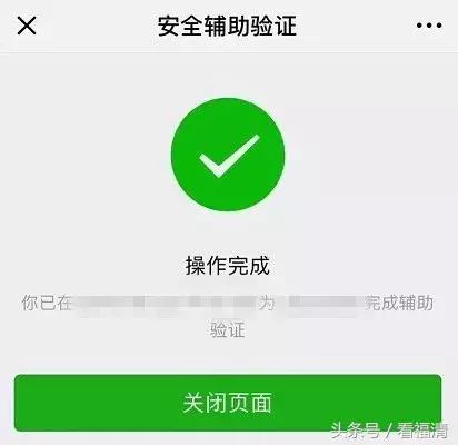 在什么情况下微信会被封,微信经常会被封要注意什么