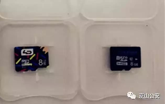 买到这种带小电影的手机内存卡，请迅速报警！