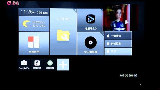 打造家庭影院好一点的要花多少钱,打造家庭版影院用什么投影仪