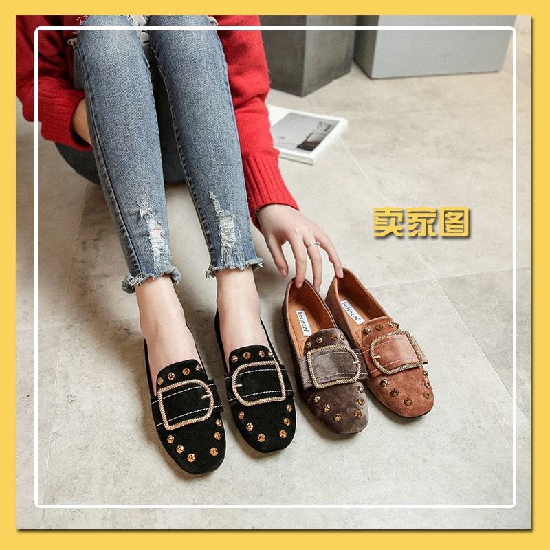 大脚买鞋,大脚怪买鞋