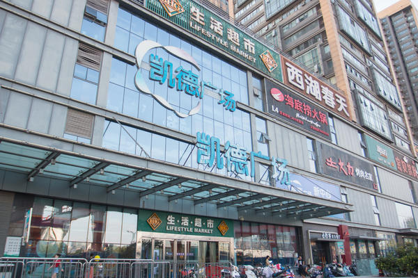 郑州凯德广场印象汇的体量,郑州凯德广场最新房价