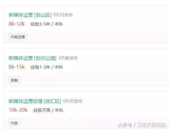 忽略那些无关紧要的细节,面试想拿高薪必学7个谈薪技巧