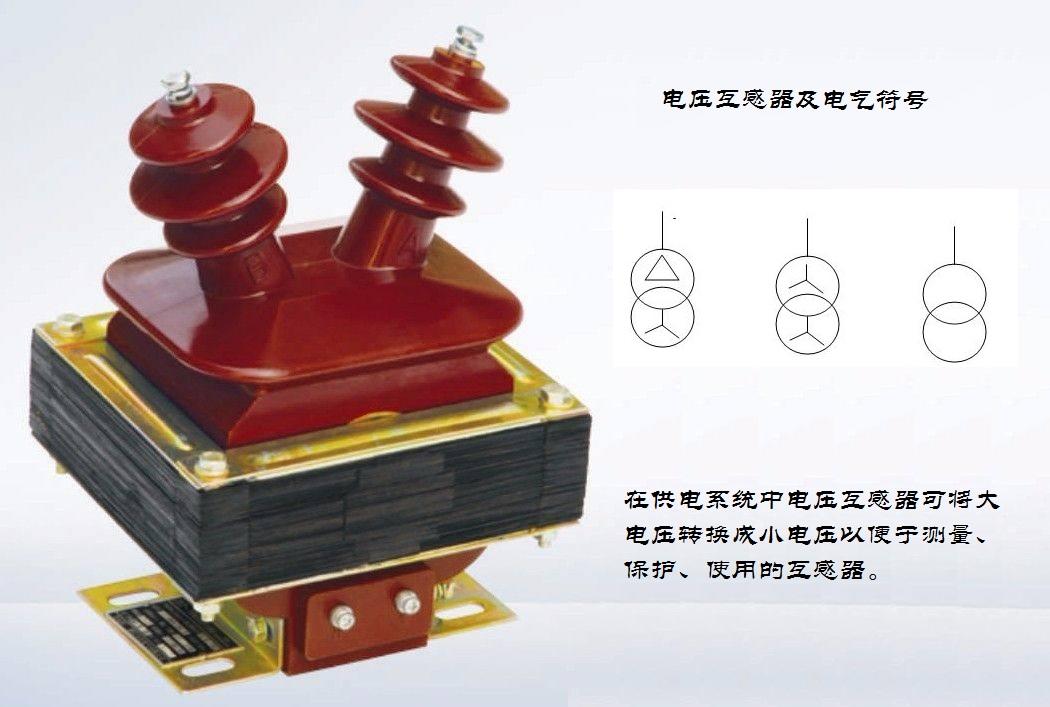 常用低压电气元件符号及其作用,常用电气自动化电气符号彩色图