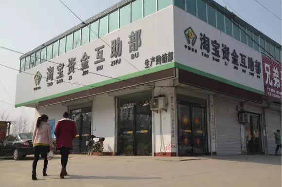 淘宝村纪录片剧情,山东曹县淘宝村的故事