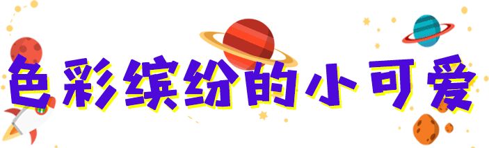爆浆流星月饼,爆浆星球糖视频
