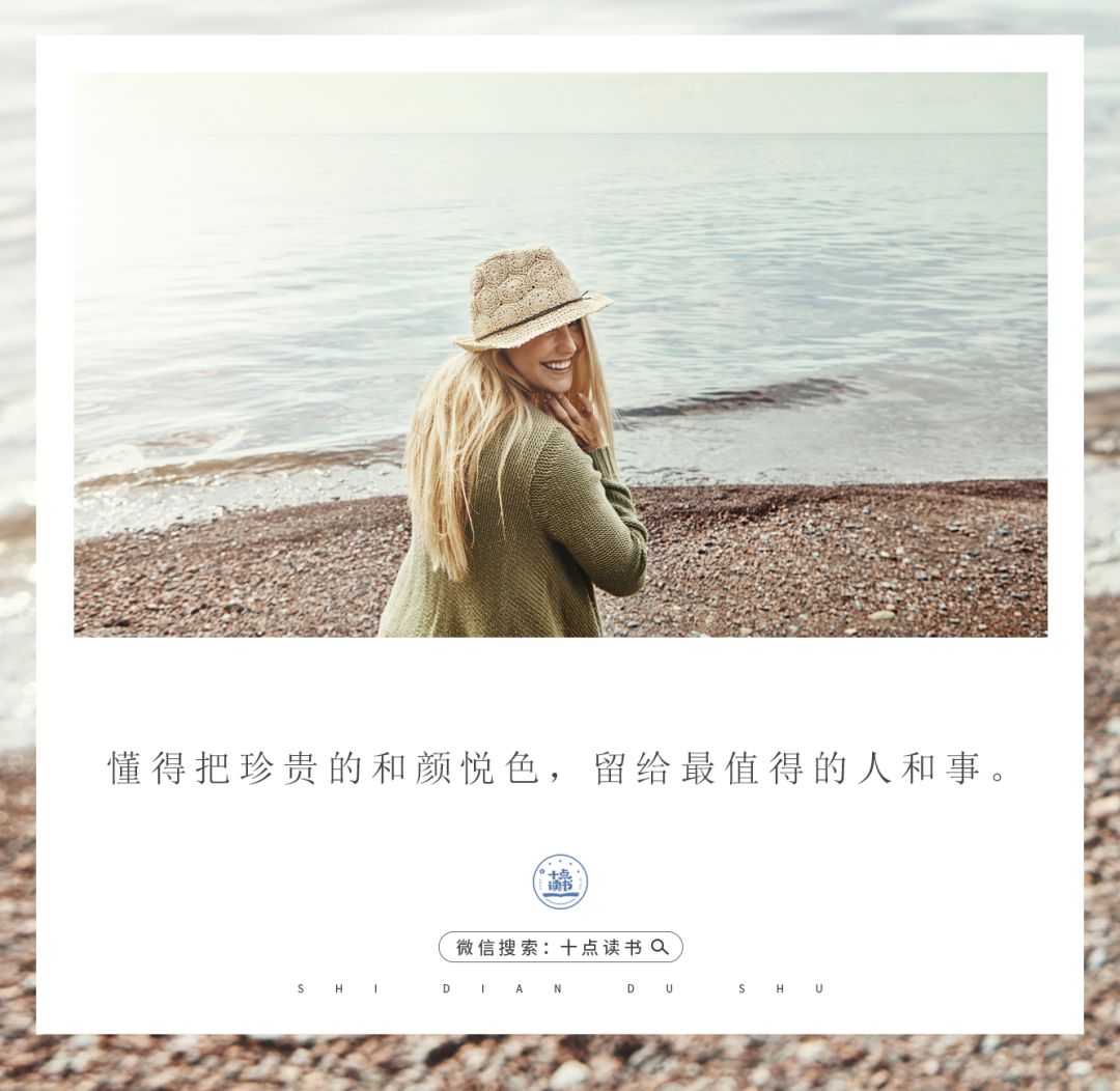 三种人不需和颜悦色,面对这三种事不要心软