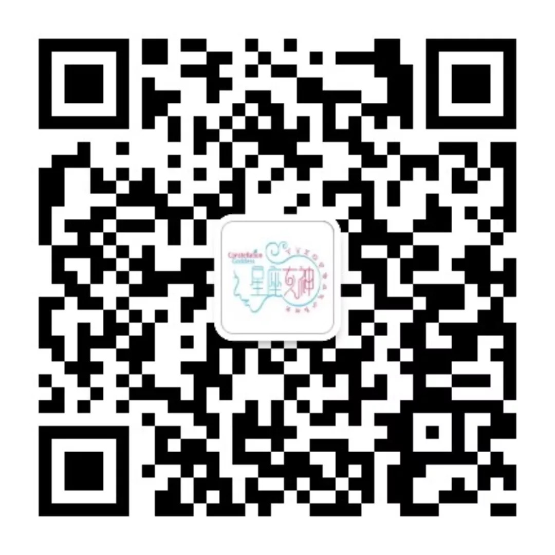 星座水瓶座美女,星座女神水瓶