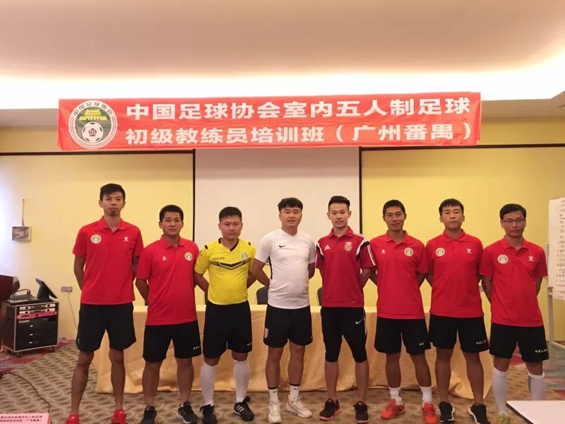 2021中国足球协会五人制,足球协会五人制甲级