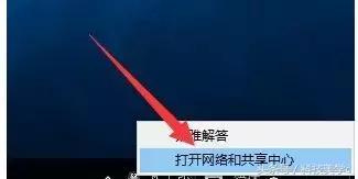 电脑显示连接可用但是连不上网络,win7电脑网络连接不可用