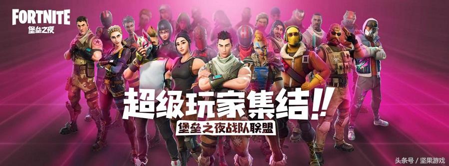 堡垒之夜百万奖金,堡垒之夜最新奖金