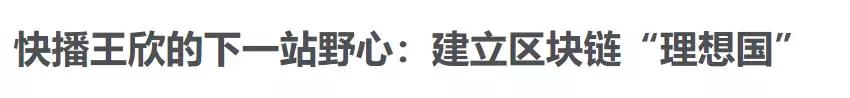 快播宣布破产新闻,快播正式破产清算吗