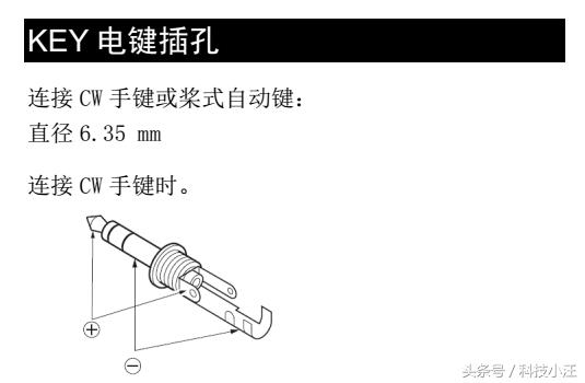 低成本练习莫尔斯电码发报方案,使用鼠标改造一个电码发报*习器练**