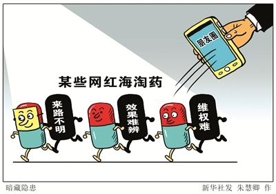 海淘儿童药真有那么神？且听真相在这里！