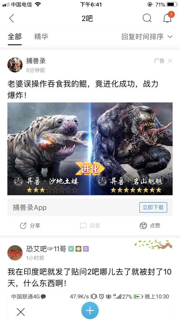 鲲到底是什么？吞噬鲲类游戏全生物原型大揭秘