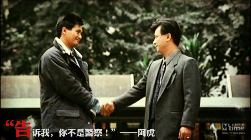 香港警匪片经典台词30句,香港警匪片经典台词赏析
