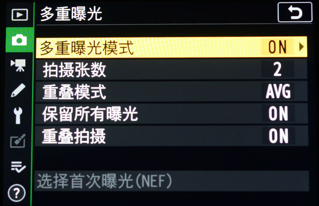 尼康z7配85mmf1.8与24-70mm,尼康z7ii和富士gfx50sii高感评测