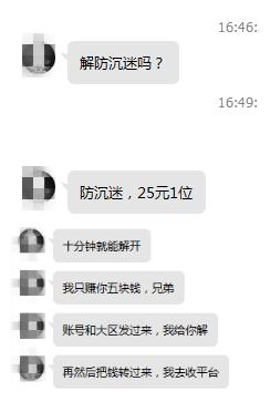 新版游戏防沉迷,各大游戏防沉迷助手