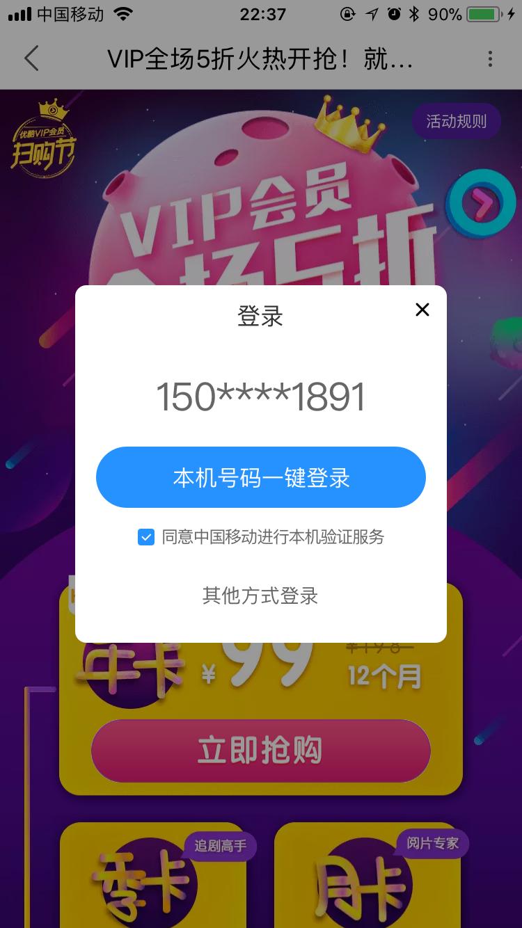 手机号码验证码有诈骗嫌疑吗,电信诈骗号码识别软件