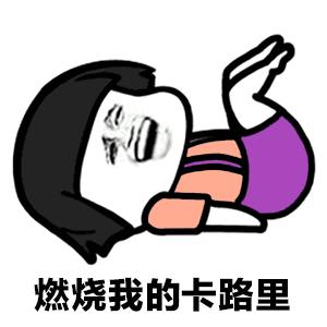 真香警告！一杯奶茶=3听可乐=6包薯片，实锤敲在心上……