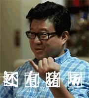 丁磊为什么是养猪大佬,丁磊的养猪模式