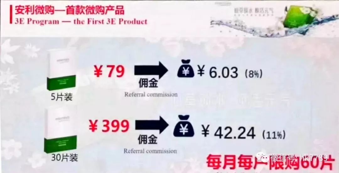 雅姿面膜微购,雅姿保湿面膜价格多少钱