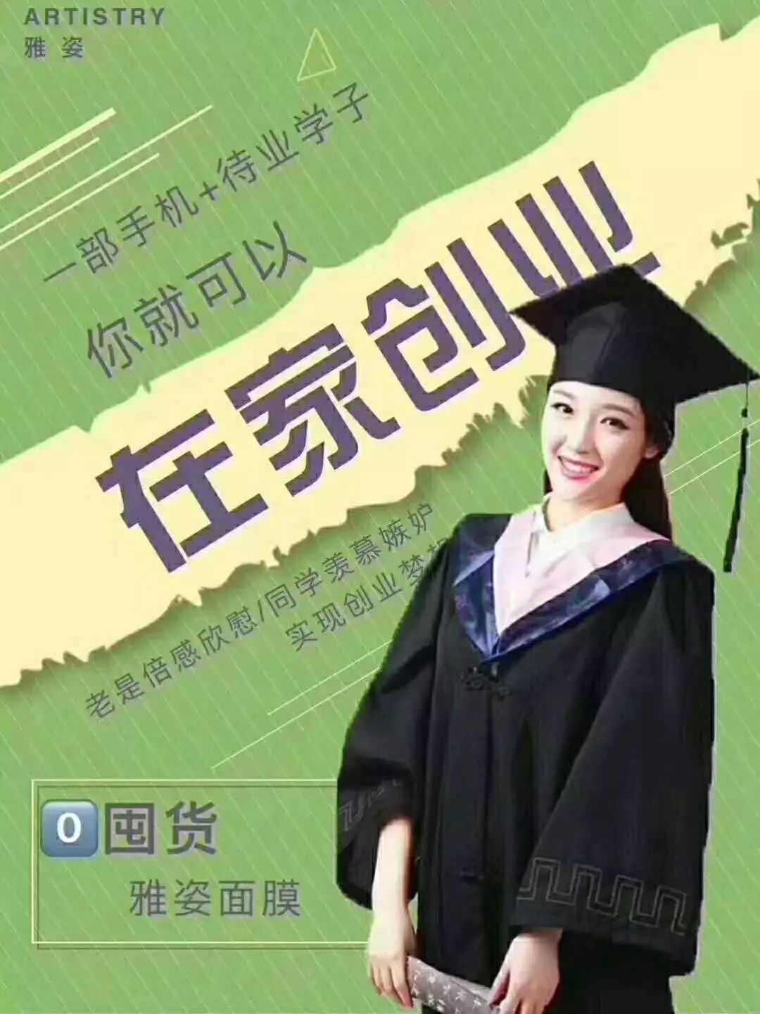 雅姿深层保湿面膜多少钱一瓶,雅姿七分钟面膜