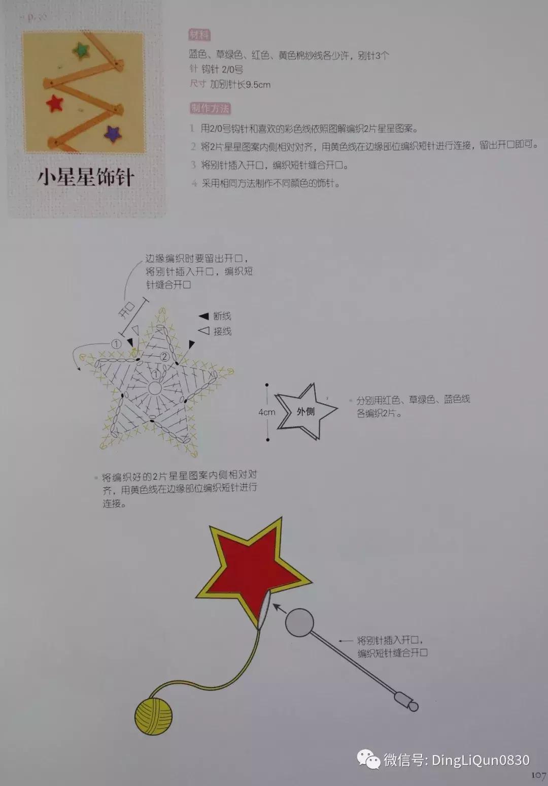 实用家居用品30元,各类家居用品